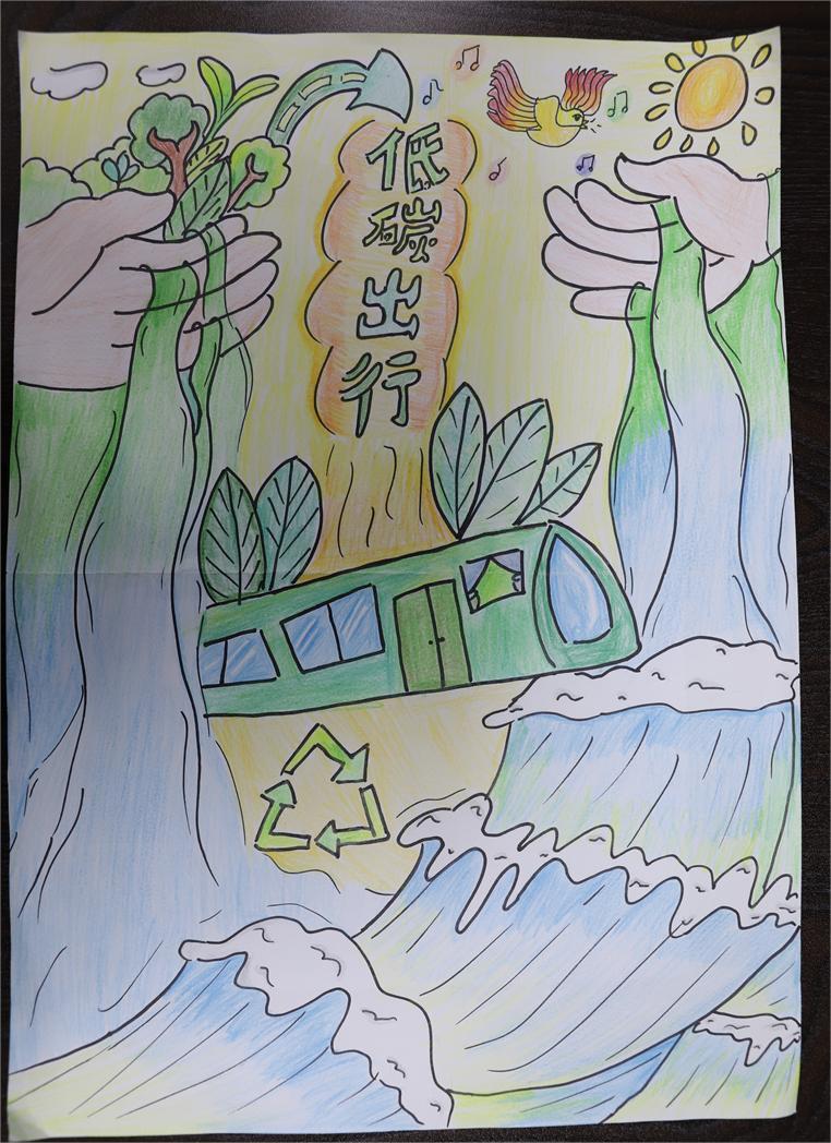 《低碳綠色出行，保護(hù)共同家園》 謝茹悅 12歲