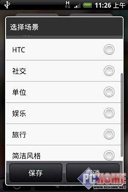 δ֙C(j) HTC Herouy