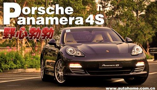 T(mn)Ҳܱ ԇ{r(sh)Panamera 4S ܇(ch)֮