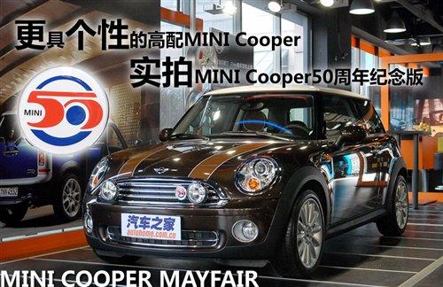  MINI Cooper50o(j)挍(sh) ܇֮