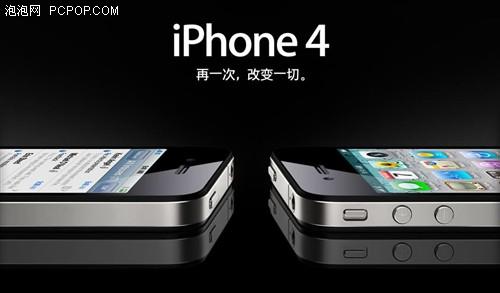 iPhone 4ҪA \(yn)I(yng)l? 